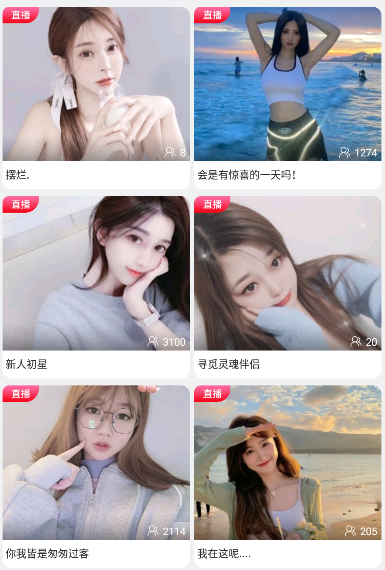 微微草免费新版