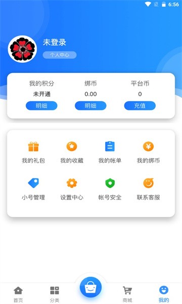 黑樱(2)