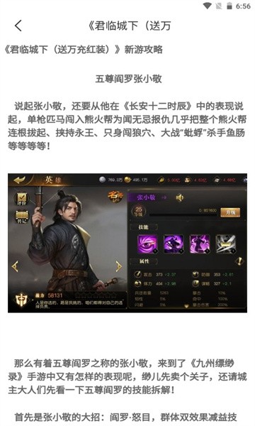 黑樱(3)