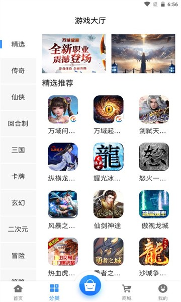 黑樱(4)