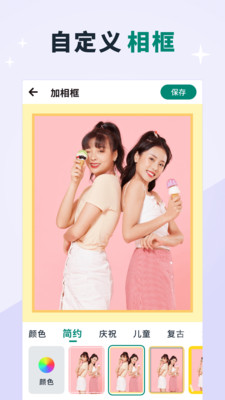 美忆相册图4