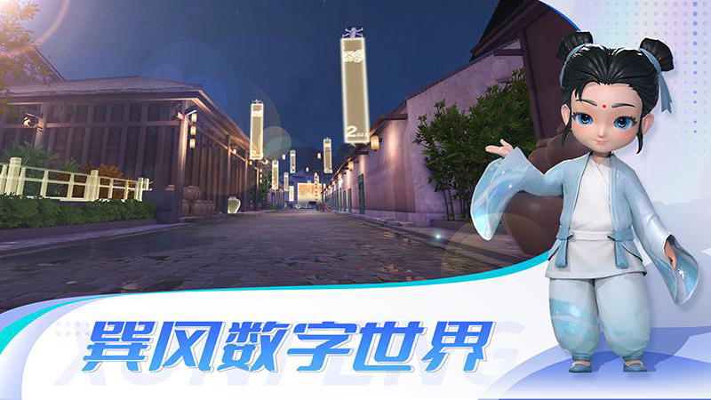 巽风图4