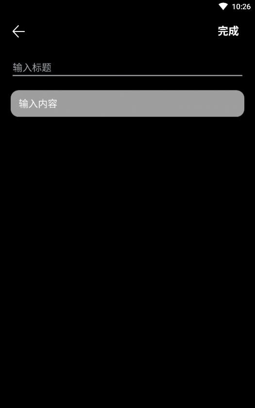 乐跑计步图1