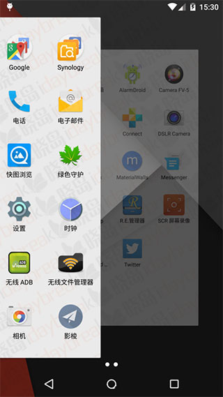 Nova启动器旧版图4