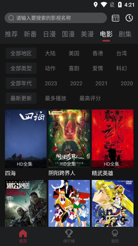 喵次元图3