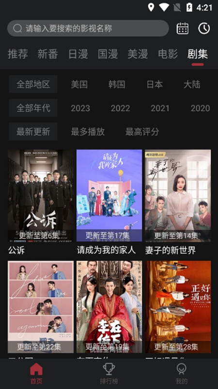 喵次元图4