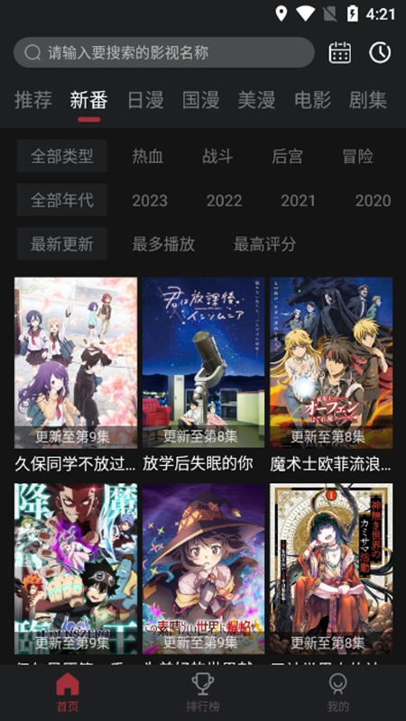 喵次元图1