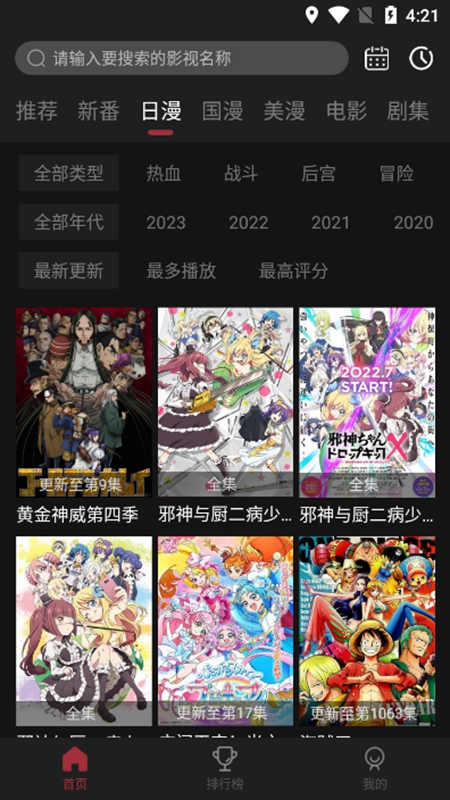 喵次元图5