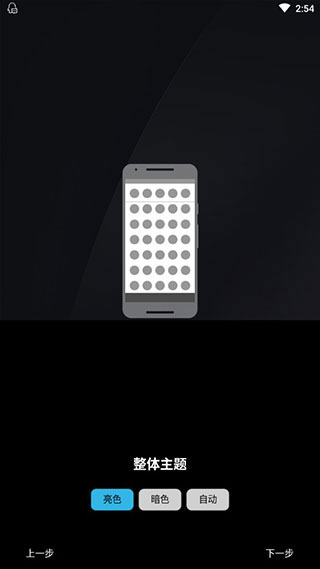 Nova启动器老版图2