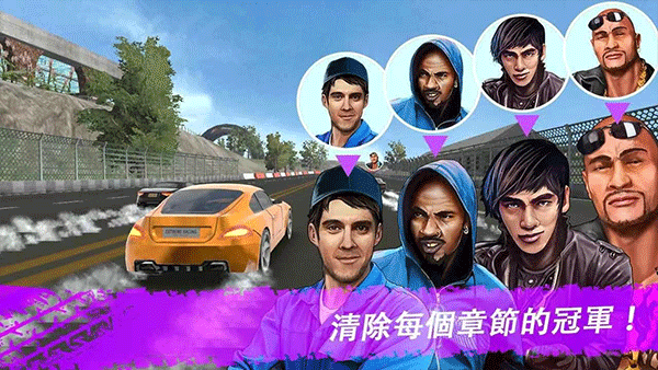 极限漂移与氮气赛车(2)