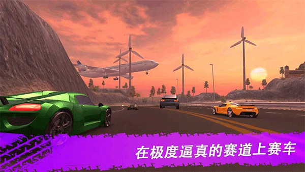 极限漂移与氮气赛车(4)