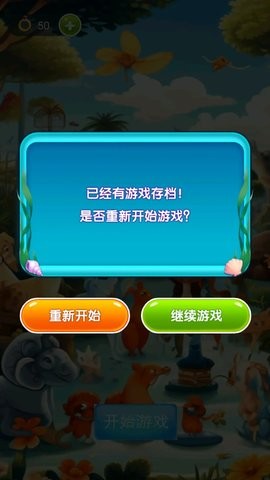 闪汇三客友通用版(1)