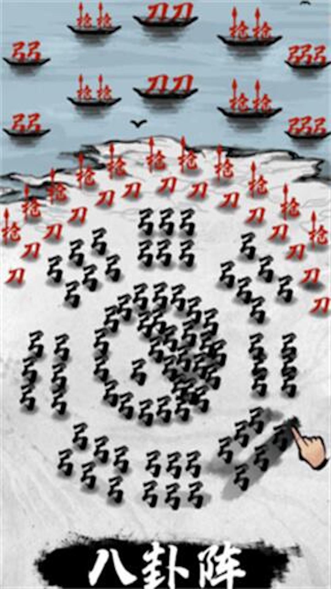 汉字攻防战内置MOD菜单版