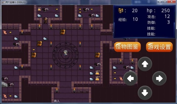 游戏截图