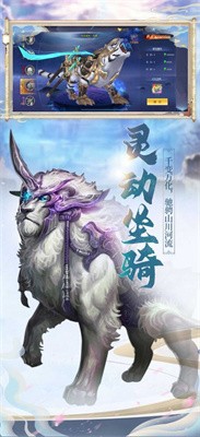 天妖咤现(2)