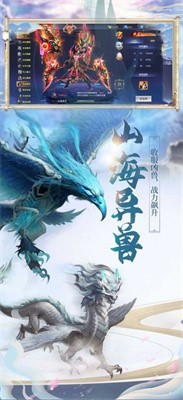 天妖咤现(1)