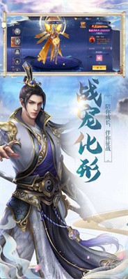 天妖咤现(3)
