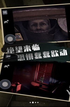 恐怖屋逃生(2)