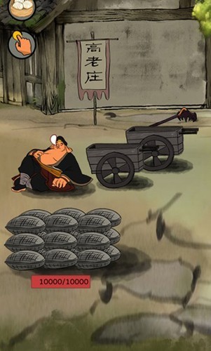 十万八千里图2