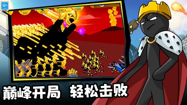 王国大战觉醒(1)