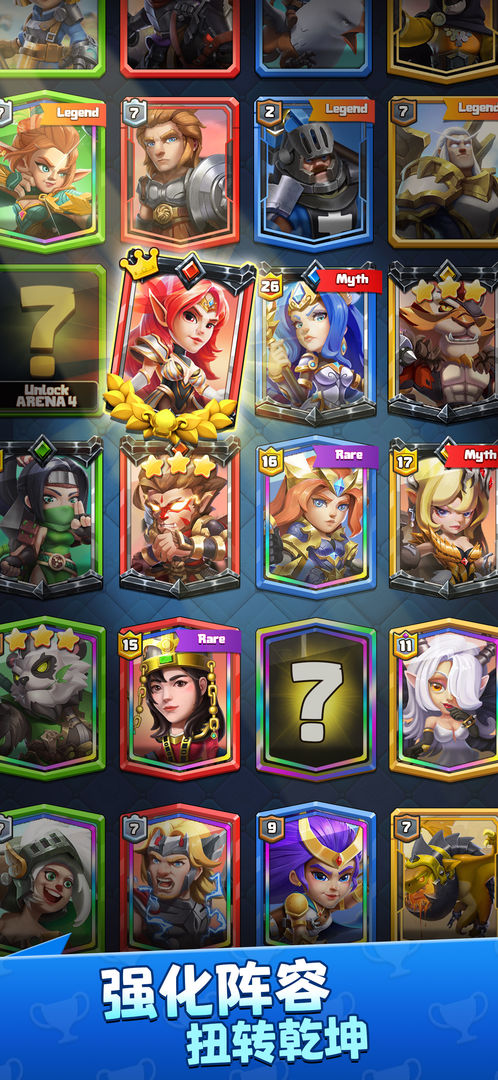 战风(1)