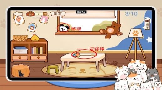 猫咪收纳达人(1)