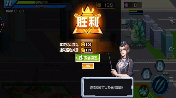 外星生物大战(1)