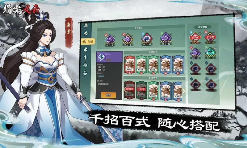 指尖风云(1)