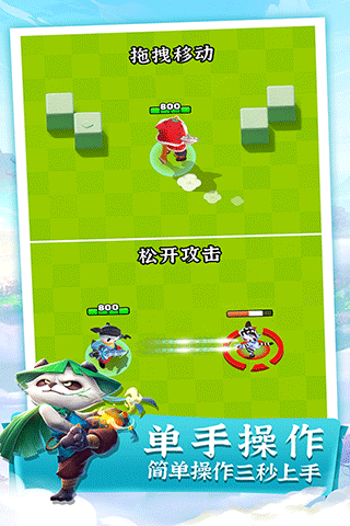迷局脱困图1