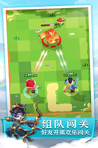 迷局脱困图3