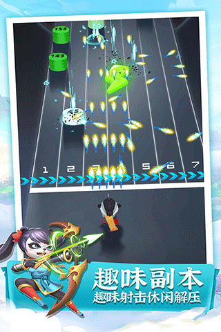 迷局脱困图5