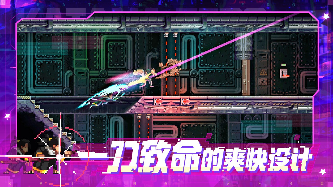 武士零(1)