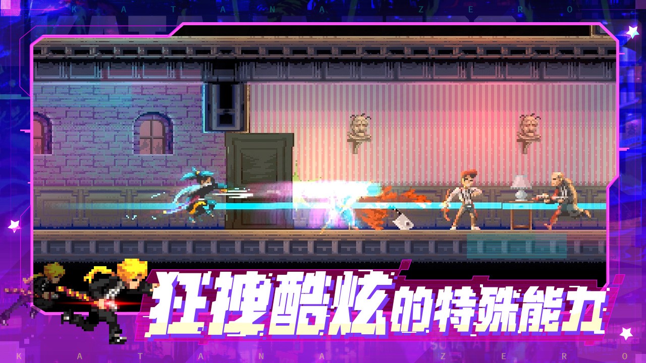 武士零(2)