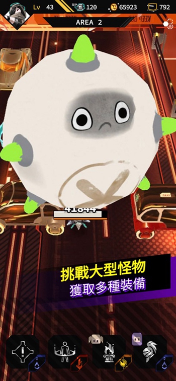 超次元驱动(2)