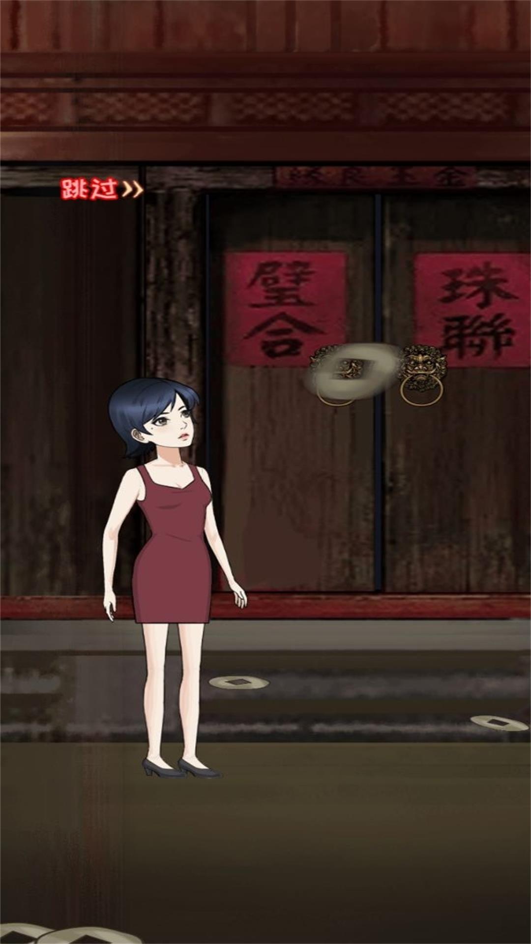 灵异小镇推理逃生(1)