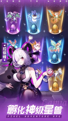 英雄之路像素传奇图1