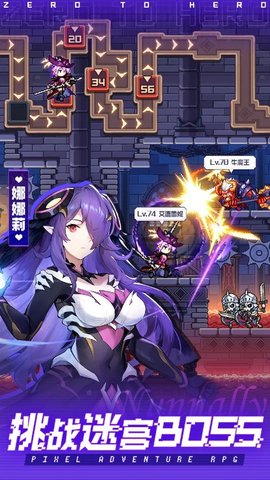 英雄之路像素传奇图3