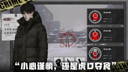 我在末日捡垃圾折相思版图4