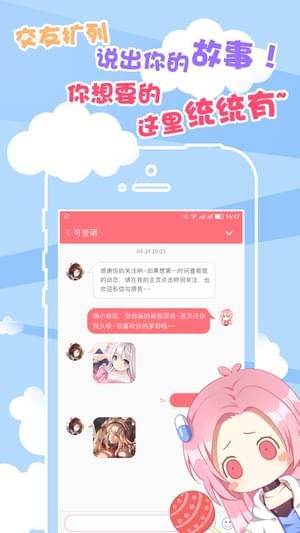 桔社漫画