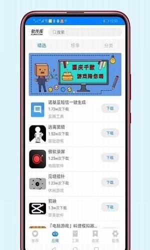 稚初百宝箱版(1)