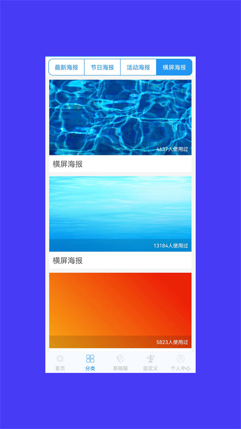 海报设计大师图4