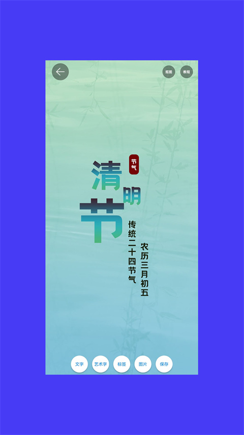 海报设计大师图3