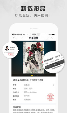 六艺图2