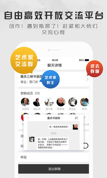 六艺图3