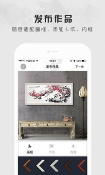 六艺图1