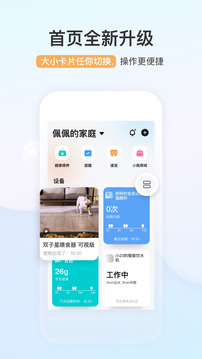 小佩宠物(2)