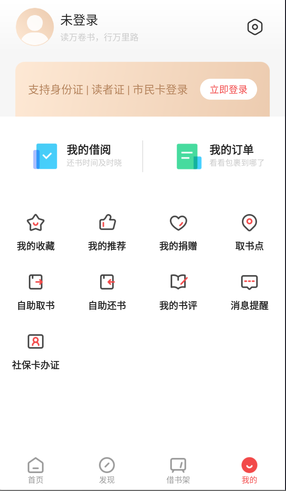 书香园区