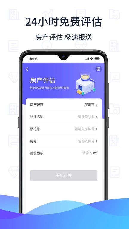 萌查查
