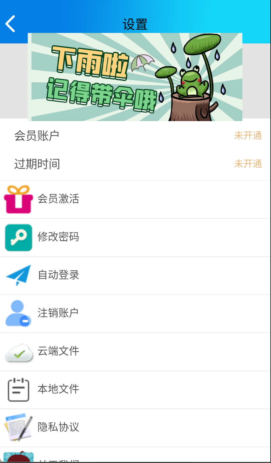 录音啦(1)