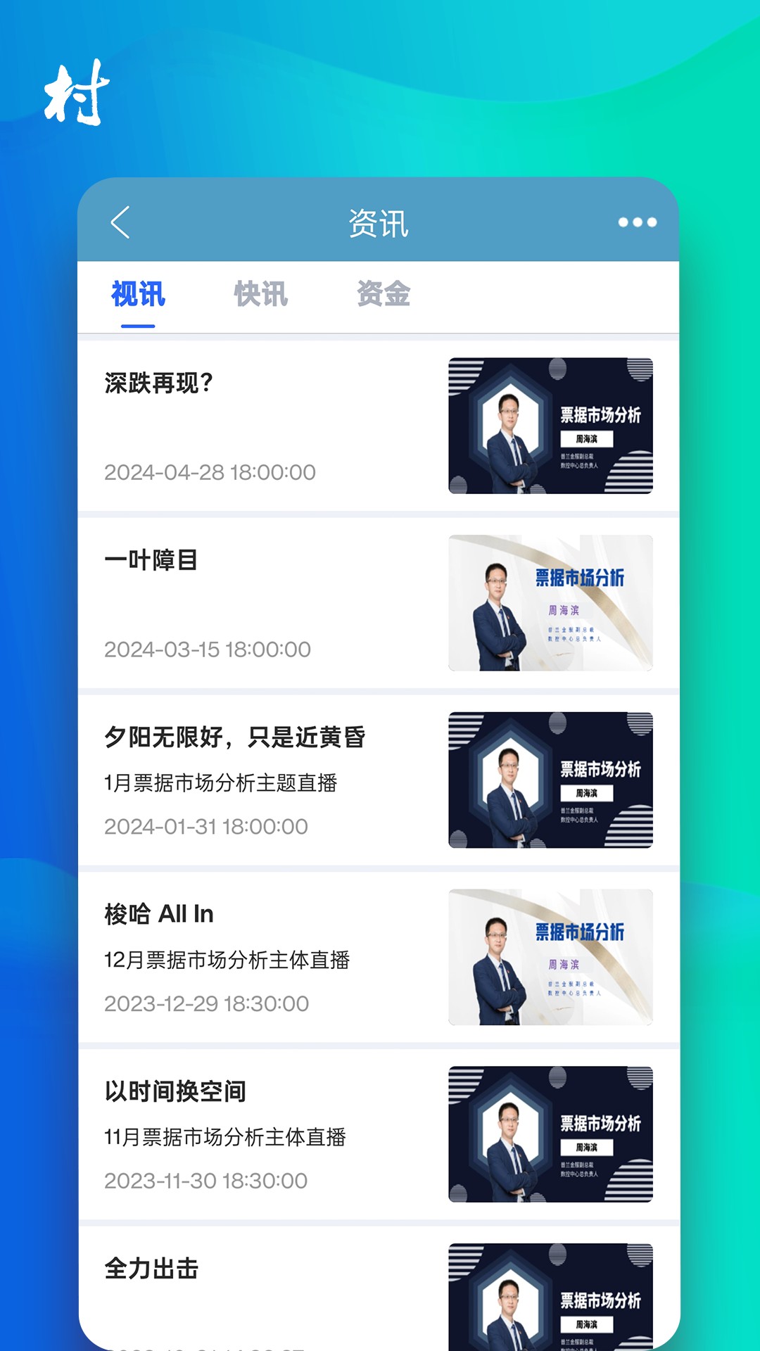 普兰村图2
